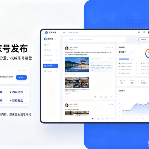 沛县百家号信息发布代运营